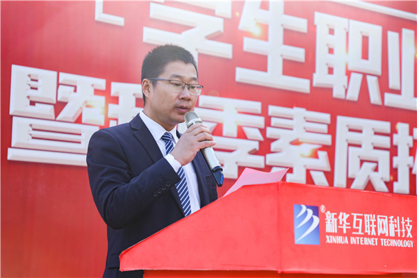 南京新華2021年度素質養成月暨職業素質拓展訓練啟動儀式隆重舉行