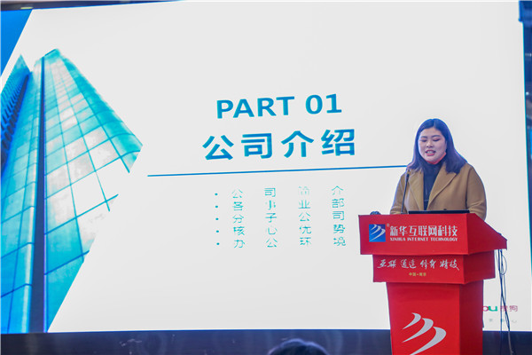 大咖進校園|知曉前沿行業，把握發展前景