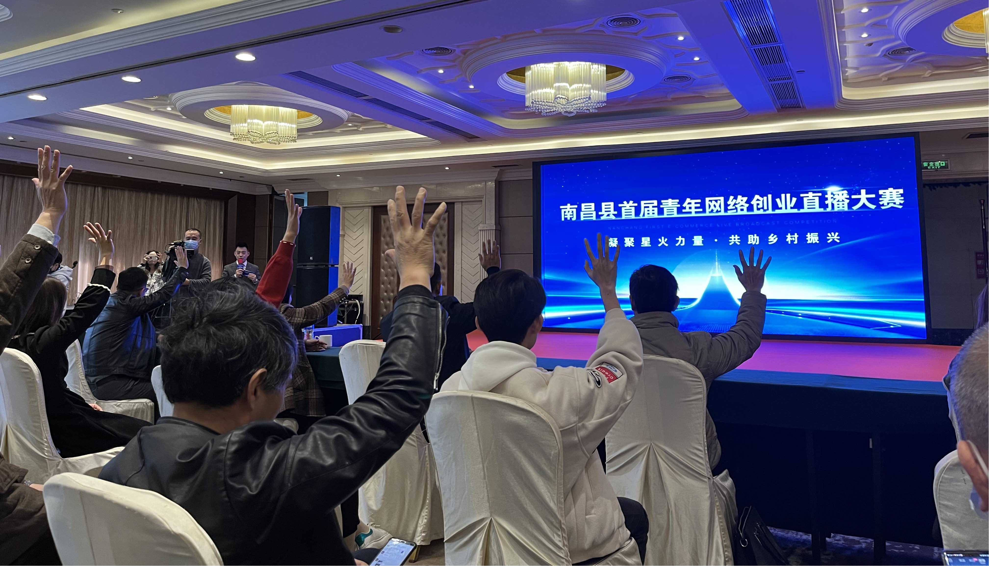 2021年南昌縣首屆青年網絡直播創業大賽總決賽 新華電腦韓云霞老師帶領隊伍榮獲亞軍