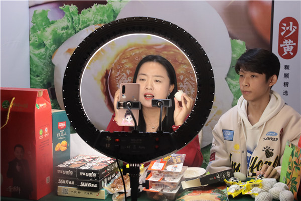 讓農產品搭上“電商順風車” 新華電腦教育以賽促教，助力鄉村振興