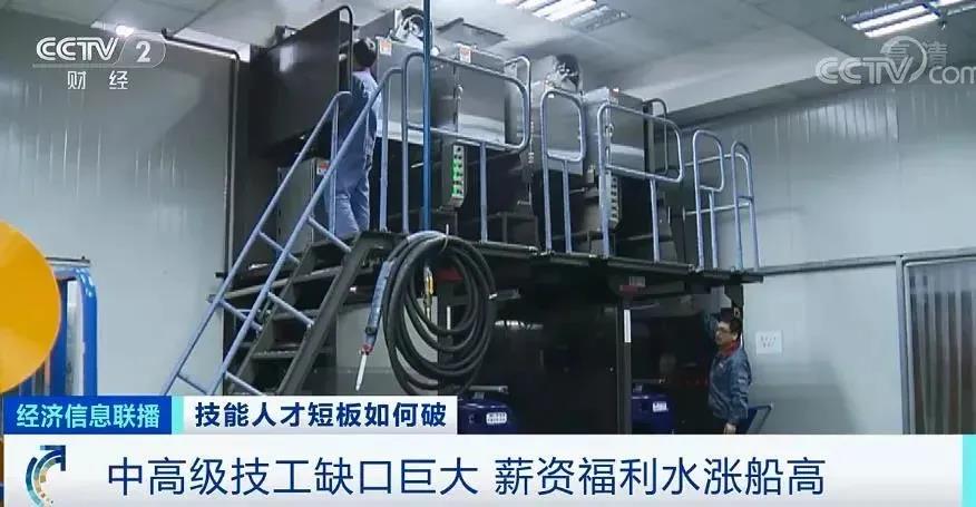 薪資水漲船高，職業教育學生未畢業就被搶空！