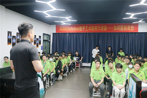 2022年第七屆產教聯盟互聯網人才預訂會暨2022年ACAA全國數字藝術設計挑戰賽盛大啟幕！