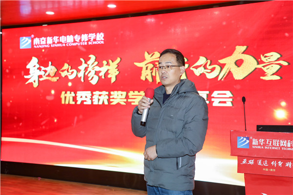 身邊的榜樣 前行的力量|優秀獲獎學生分享會成功舉行