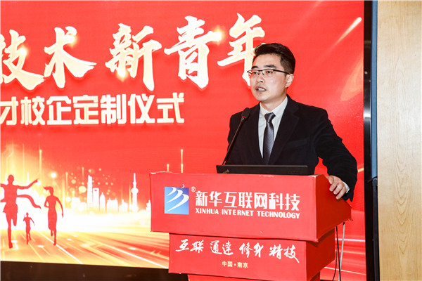 新職業(yè)，新技術(shù)，新青年 ——互聯(lián)網(wǎng)美妝人才校企定制儀式