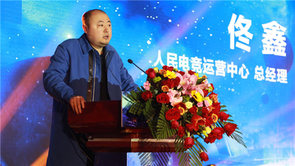 電子競技4.0<a href=http://njxh.cn target=_blank class=infotextkey>專業</a>發布會暨電競培優人才計劃啟動儀式盛大啟幕