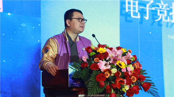 電子競技4.0<a href=http://njxh.cn target=_blank class=infotextkey>專業</a>發布會暨電競培優人才計劃啟動儀式盛大啟幕