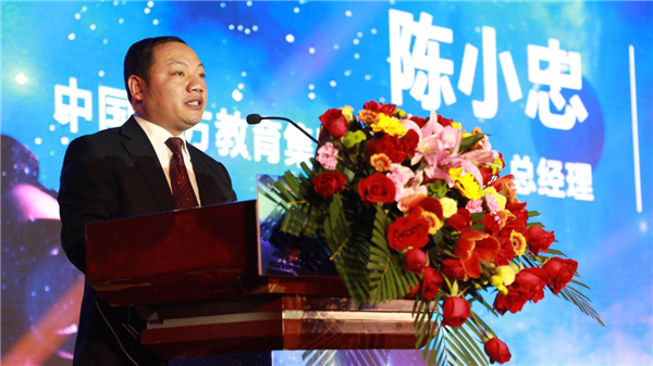 電子競技4.0<a href=http://njxh.cn target=_blank class=infotextkey>專業</a>發布會暨電競培優人才計劃啟動儀式盛大啟幕