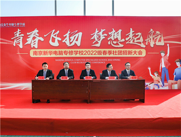 展現社團風采 感受多彩校園