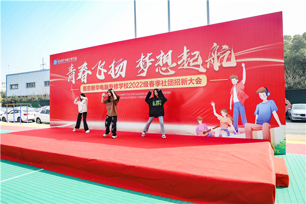 展現社團風采 感受多彩校園