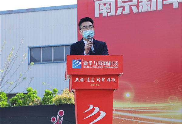 強化品質 賦能未來|南京新華2022春季教學質量月暨學生職業素質拓展周啟動儀式隆重舉行