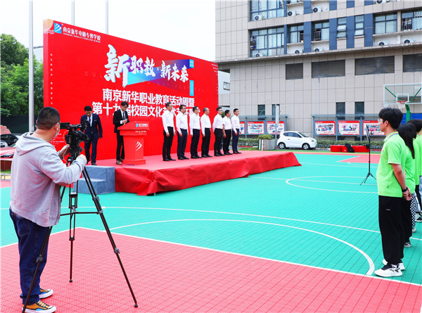 新時(shí)代，新作為，南京廣電專訪新華電腦