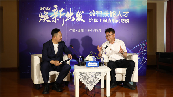 創新啟智 校企融通｜新華互聯網科技數智技能培優工程暨新<a href=http://njxh.cn target=_blank class=infotextkey>專業</a>發布會盛大啟幕