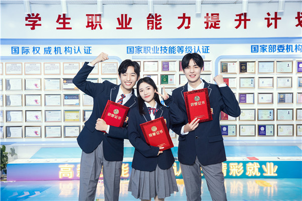 產教融合煥新升級 新華互聯網科技數智技能培優工程提質破局