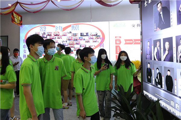 互聯網之旅|南京新華赴交換空間參觀活動圓滿落幕