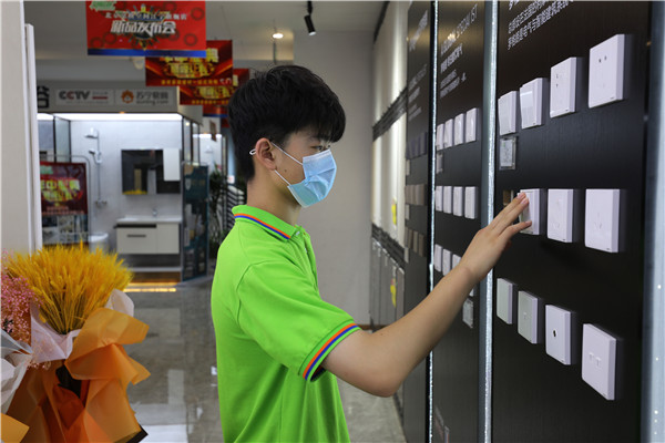 互聯網之旅|南京新華赴交換空間參觀活動圓滿落幕