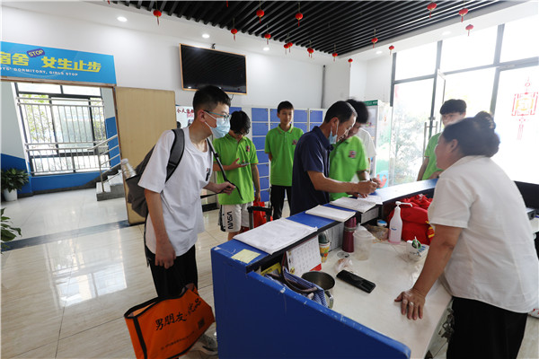 開學第一課,在南京新華開啟新篇章！