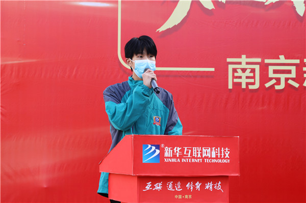 知行合一，榜樣力量——南京新華2022年度學生工作總結暨表彰大會圓滿落幕！