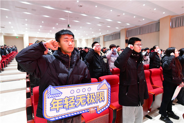 開學第一課丨弘揚工匠精神，實現技能報國