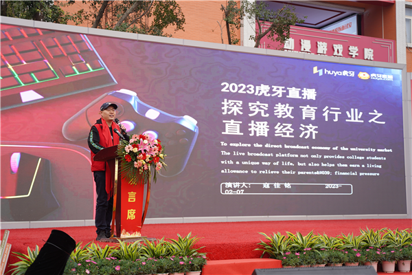 校企共建育“雙高”精英，新華教育培大國工匠