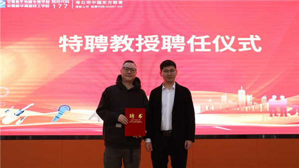 親授頂尖技能，世界技能大賽首席專家葉維中走進新華！