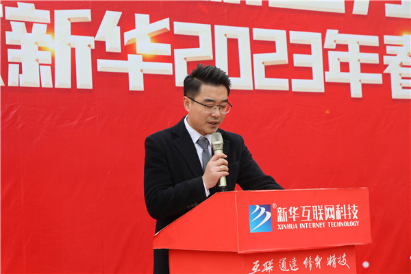 新生力量 向上成長|南京新華2023年春季新生職業素質拓展訓練正式開營！