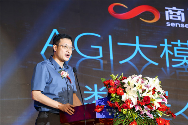 新華電腦教育2023年新<a href=http://njxh.cn target=_blank class=infotextkey>專業</a>全國發布會暨“四新雙高人才培養計劃”啟動儀式圓滿落幕