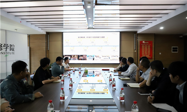 南京新華2023年第二次校企聯席會順利召開