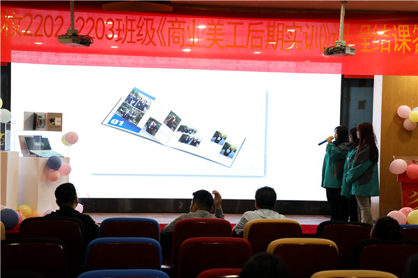 家?；?共促成長|南京新華《商業美工后期實訓》課程結課答辯順利結束