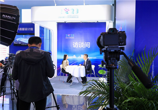 數實融合增動能 創新引領促發展|南京新華受邀參加2023江蘇互聯網大會