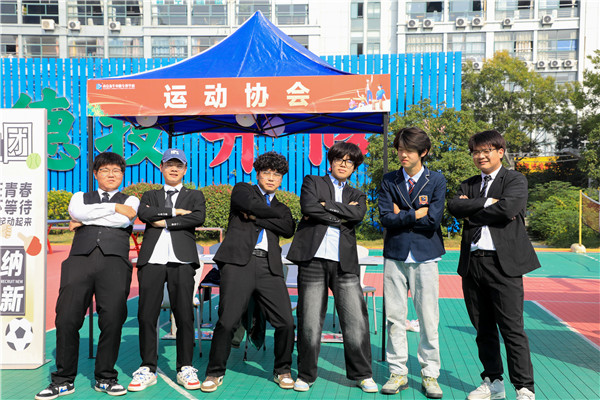 數南新青年，還看今“招”|南京新華電腦專修學校2023年秋季社團招新大會圓滿落幕