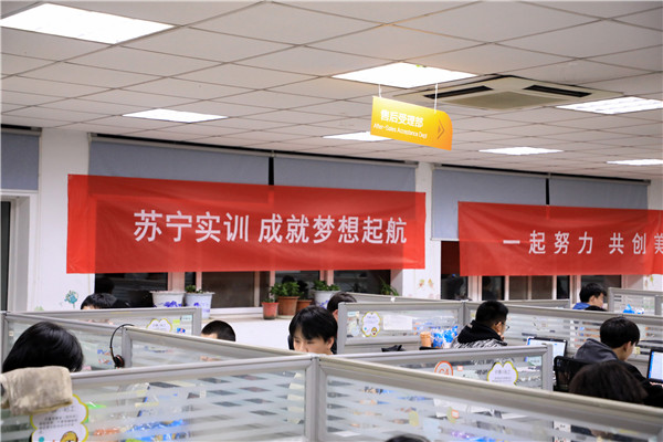 情系實習生，慰問伴真情——集團領導帶隊赴蘇寧看望慰問實習學生