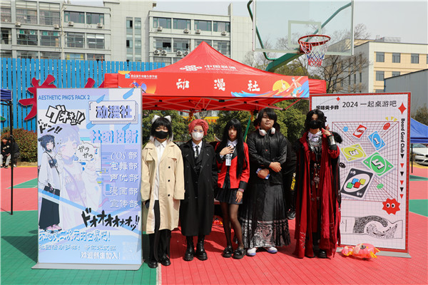 追光有“你”，歡迎“新”上人 南京新華電腦專修學校2024年春季社團招新大會順利收官