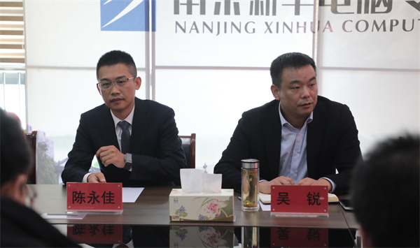 南京新華電腦專修學校校企聯席會圓滿召開，共商課程內容與企業需求深度融合