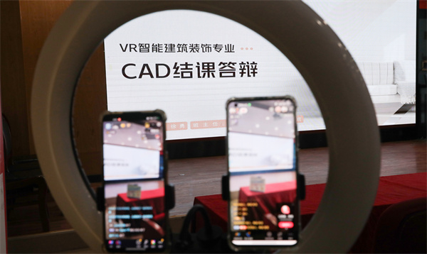 南京新華VR智能建筑裝飾<a href=http://njxh.cn target=_blank class=infotextkey>專業</a>CAD結課答辯圓滿結束