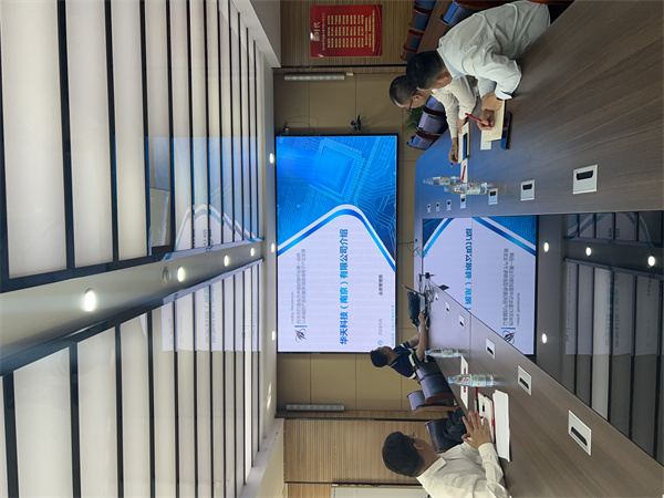 南京新華電腦專修學校與華天科技（南京）有限公司共研智能芯片封裝檢測<a href=http://njxh.cn target=_blank class=infotextkey>專業</a>發展