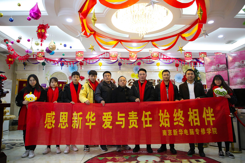 校企合作，解決就業難題