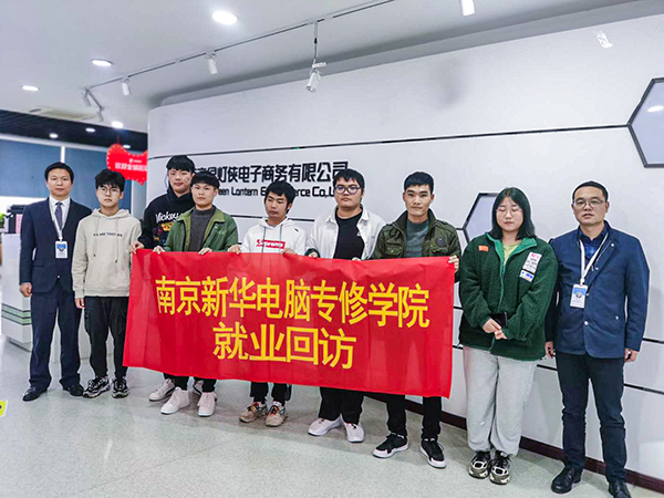 暖心回訪求職企業，心系學子終身服務!