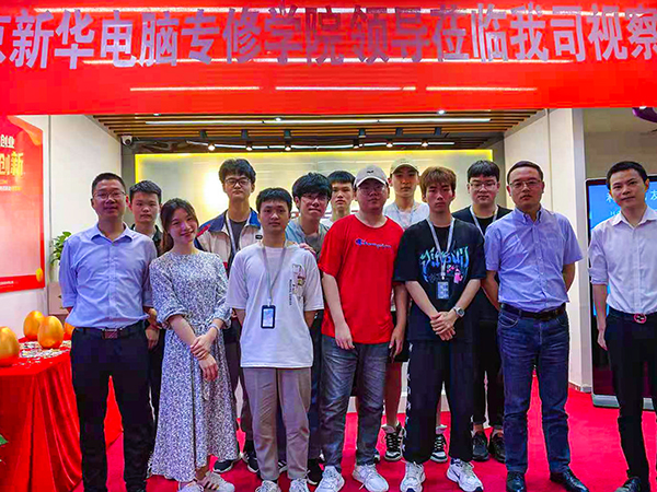 電競專業就業回訪