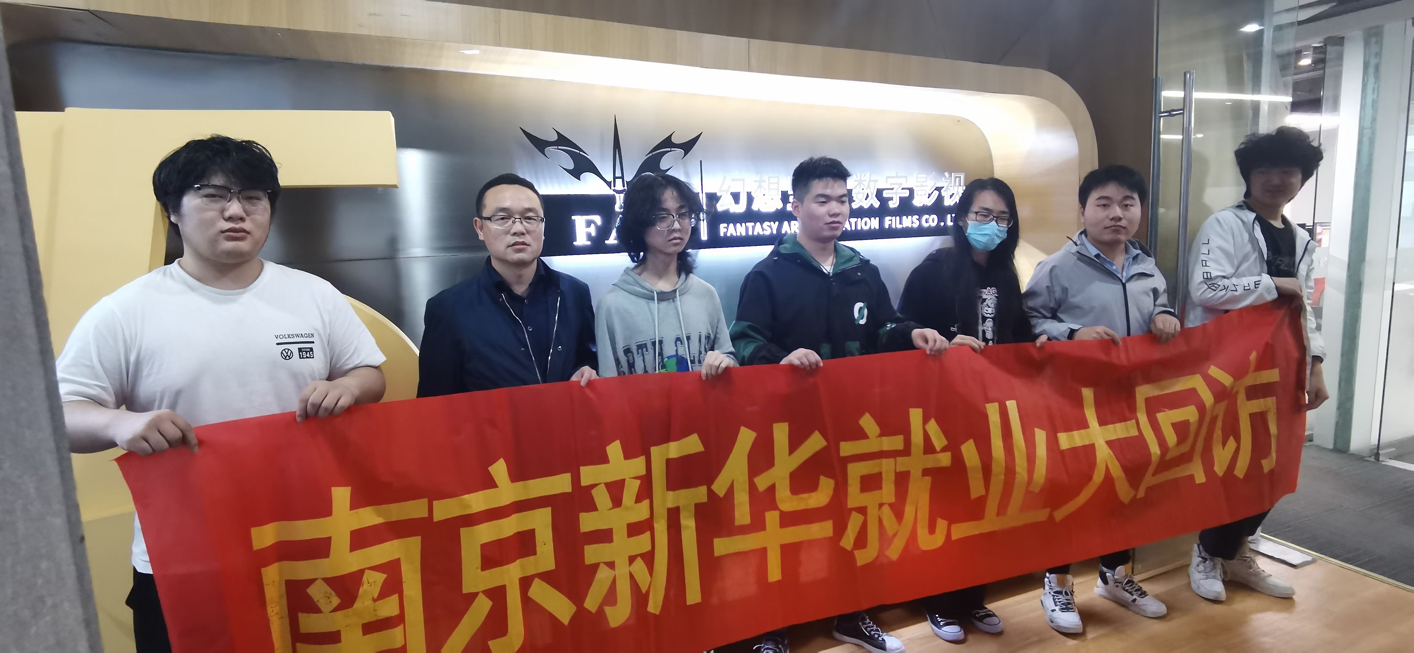 就業回訪丨畢業學子有保障，就業回訪在路上！