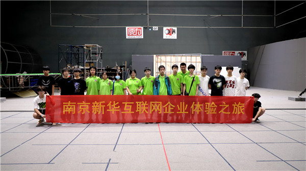 互聯網企業體驗之旅｜ 著眼未來 促進數字科技技能提升