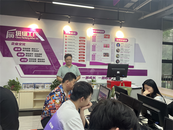 南京新華電腦專修學校創就業指導中心專項課程：為VR智能家居專業學子鋪設就業之路