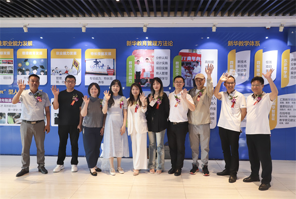 技行天下 共贏未來——南京新華電腦專修學校2024年秋季互聯網人才定向班簽約活動圓滿落幕