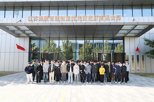 科技賦能未來(lái)：南京新華電腦專修學(xué)校研學(xué)游走進(jìn)江蘇集萃智能制造