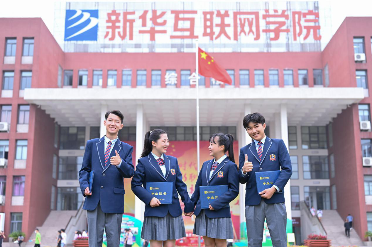 技能+學歷+就業 新華專注培養高素質高技能人才