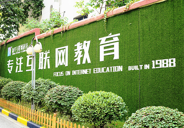 【媒體關注】新華電腦學校的專業(yè)怎么樣，能緊跟市場需求嗎？