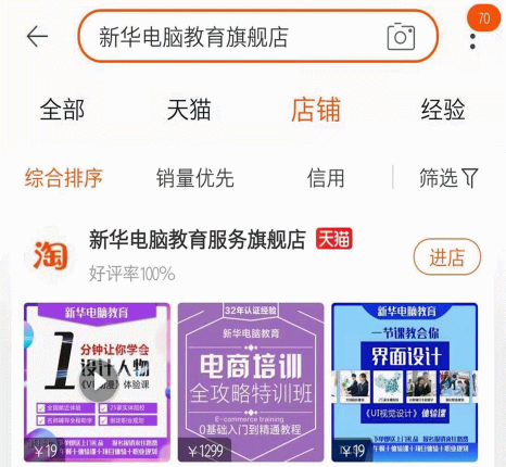 1元秒殺！這場專屬福利千萬別錯過！@愛學習的你