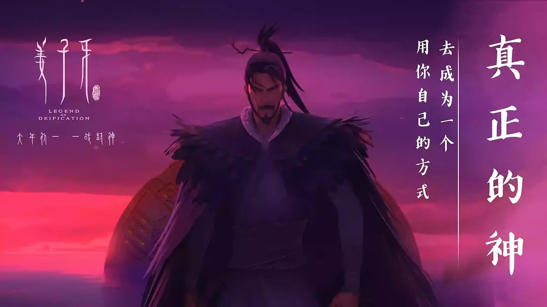 從《姜子牙》上映4天票房破十億，來細數影視動漫專業的發展前景