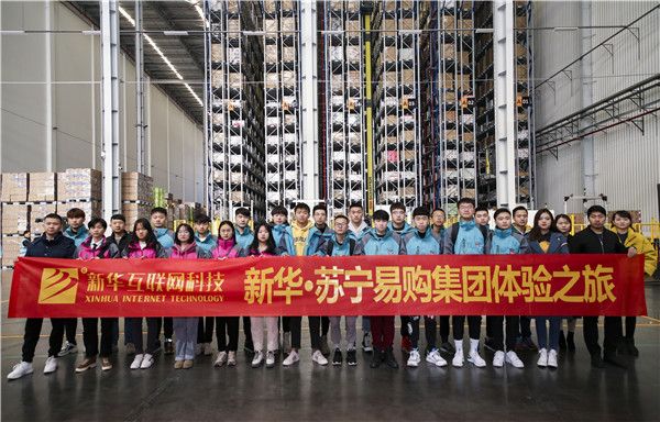 探索校企共建共育新模式，促進產教融合校企協同育人