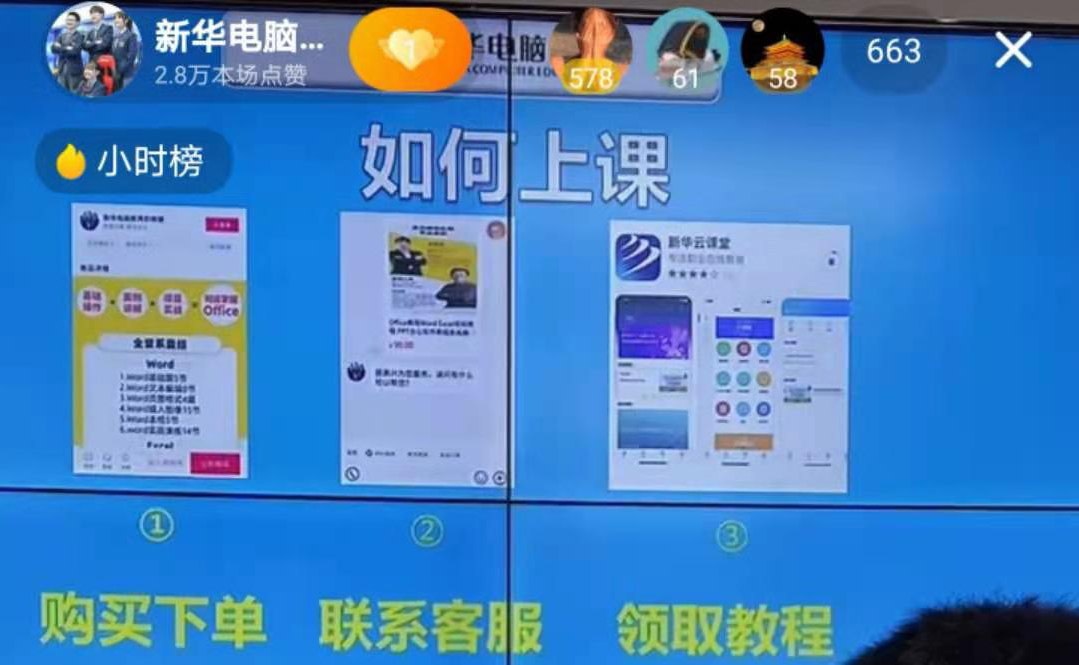 【首場直播圓滿收官】搶到了！搶到了！快來裝備你的新技能！