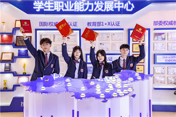 政策賦能產業升級，職業教育迎來“黃金時代”